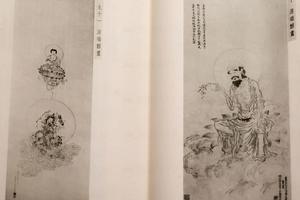 历朝名画观音宝相