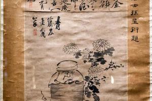 重阳清趣图轴