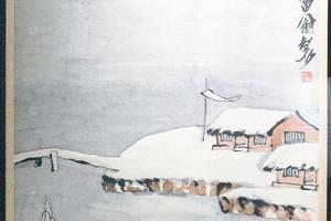 一白高天下