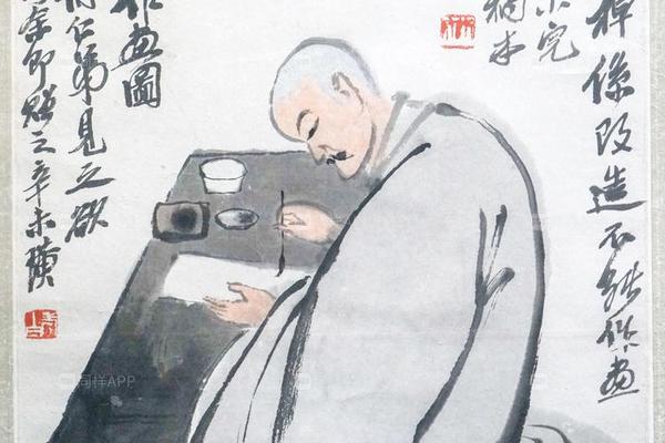 大滌子作画图