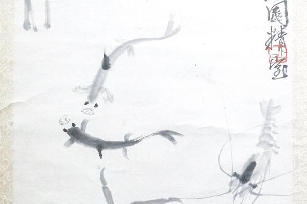 虾蟹图