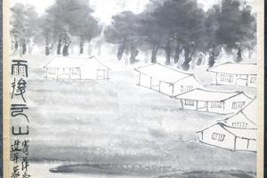 雨后云山