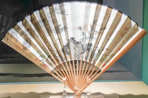 山水人物