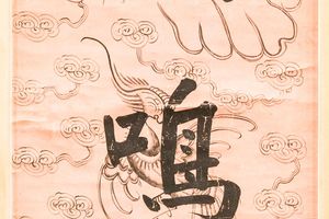 隔屋争门七言联