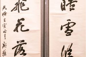鹭翘燕蹙七言联