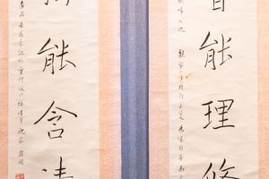 张敷何逊十二言联