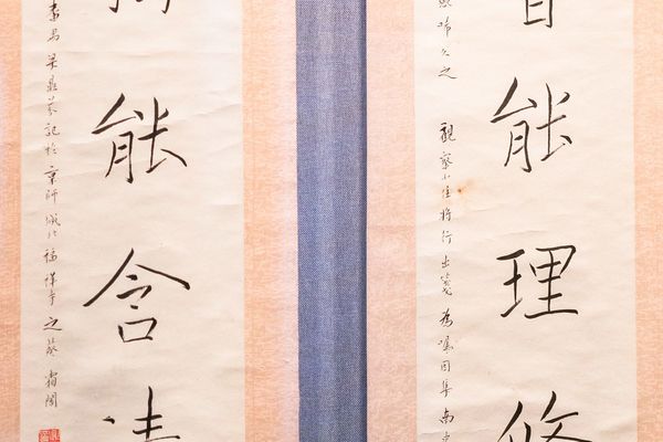 张敷何逊十二言联