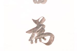万卷一房七言联