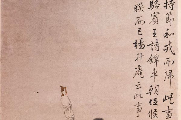 冯夫人像轴