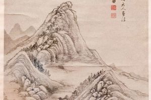 山水图册