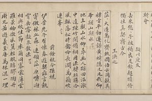 兰亭修禊图