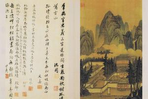 两江名胜图册
