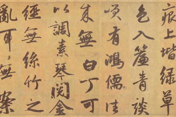 陋室铭