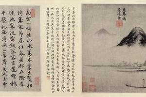 云山烟渚图