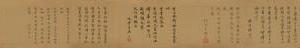 王公拜相图