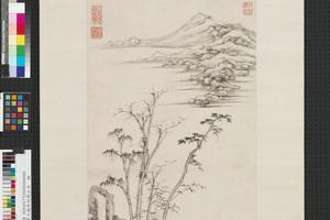 仿倪瓒山水图