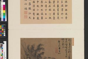 竹泉小艇