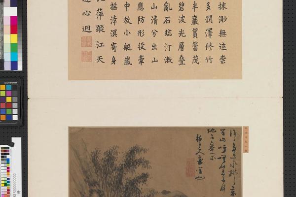 竹泉小艇