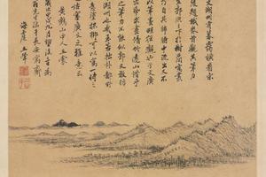 竹林清远图