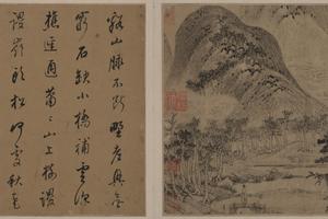 山水册