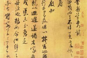 留简帖