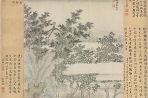 麓村高逸图