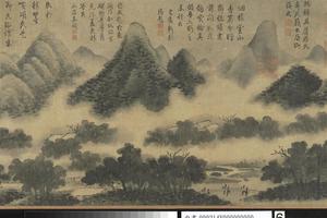 云山烟树卷