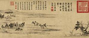 水村图