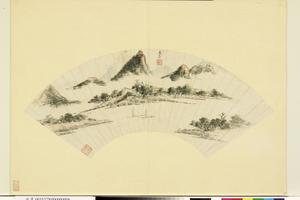 人便面画册（一）册　明云山图