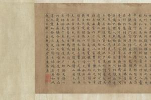 全景清明上河图