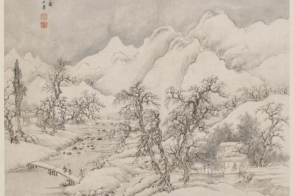 仿李成雪山水图