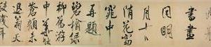虹县诗