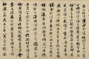 达摩六祖图