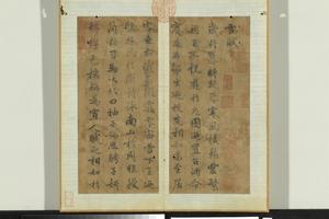 雪赋册　01
