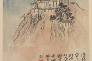 金陵胜迹图册