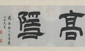 仿王维辋川图