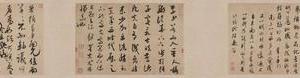 册页全册