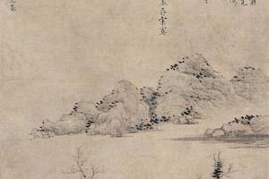 疏林远山图