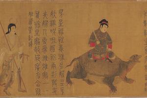 五星二十八宿神形图