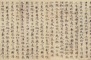 汉汲黯传