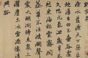 书趵突泉诗