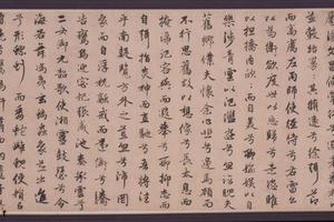远游诗卷