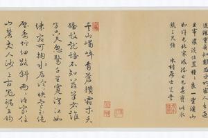 摹范宽溪山独钓图