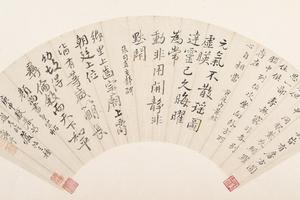 临帖三种