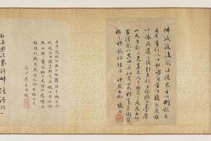 白描罗汉图全卷(罗汉观音图卷)