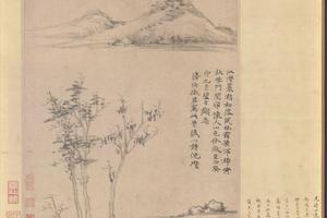 江渚风林图