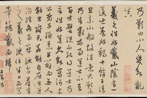 右军四事