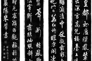 省试腊后望春宫 四屏
