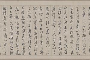 悟阳子诗叙