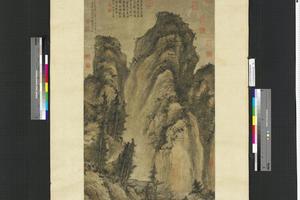神岳琼林图